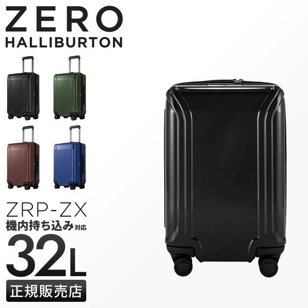 ZERO HALLIBURTON（ゼロハリバートン） 最大51% 2/11限定 スーツケース
