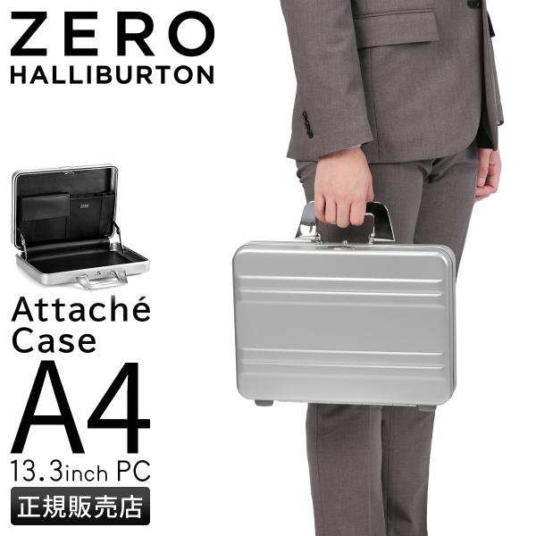 ZERO HALLIBURTON（ゼロハリバートン） 最大51% 2/11限定 スモール