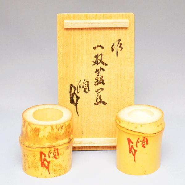 蓋置 茶道具 竹一双蓋置 川上宗順 直書在判 同書付 : 茶道具専門店 (有