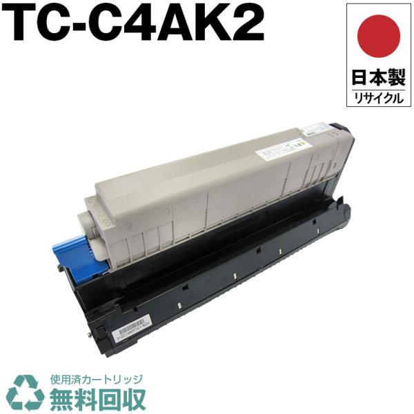 日本製 送料無料 TC-C4AK2 ブラック 単品 オキ プリンター用