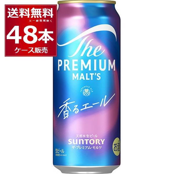 ザ・プレミアムモルツ 香るエール プレモル サントリー ザ プレミアム