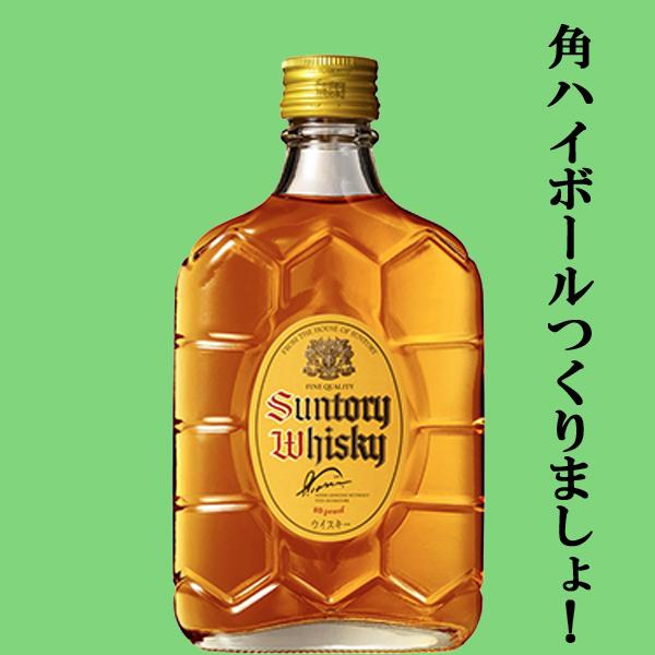 SUNTORY（サントリー） 【角ハイボールつくりましょ！】 角瓶 40度