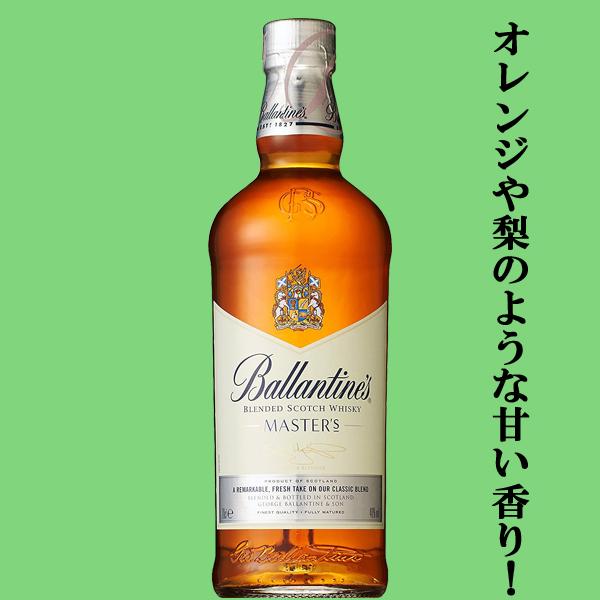 長期熟成モルト原酒をブレンドしオレンジや梨のように甘くフルーティー