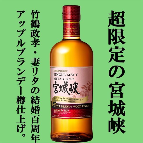 ニッカウヰスキー（NIKKA WHISKY） 【創業者・竹鶴政孝と妻リタの結婚