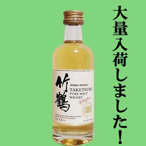 ニッカウヰスキー（NIKKA WHISKY） 【大量入荷！】【何本でもOK