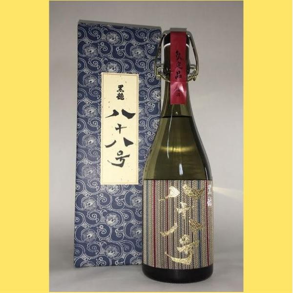 sakenotonda_kokuryu-88