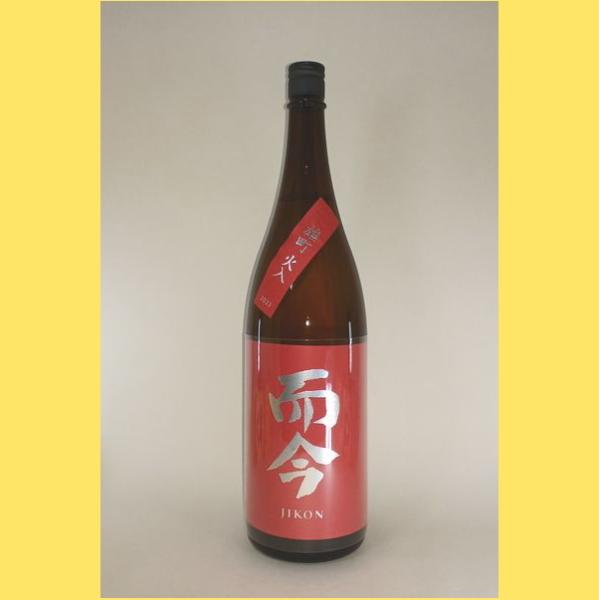 ☆在庫処分☆【2025年5月】 而今(じこん)純米吟醸 雄町 火入れ 1800ml