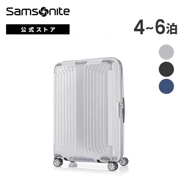 Samsonite（サムソナイト） スーツケース 公式 Samsonite LITE-BOX