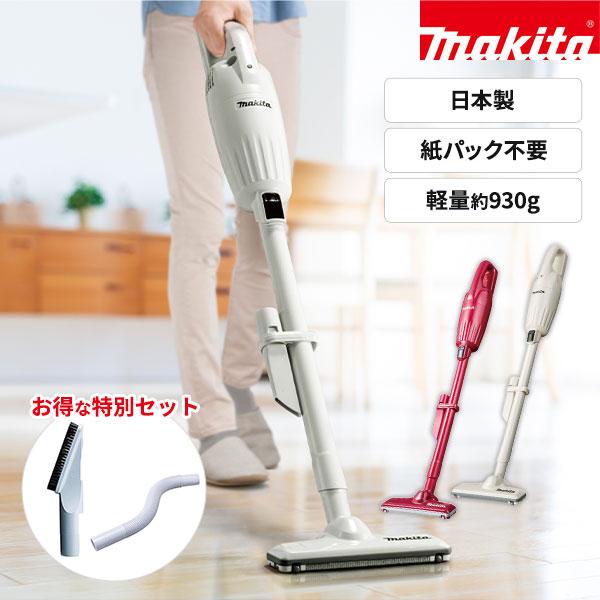 マキタ（makita） 日本製 カプセル式 コードレスクリーナー(充電式