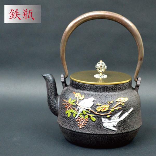 鉄瓶 鳥 白い鳥 バード 急須 やかん 鉄釜 湯沸かし 鉄急須 鉄器 送料