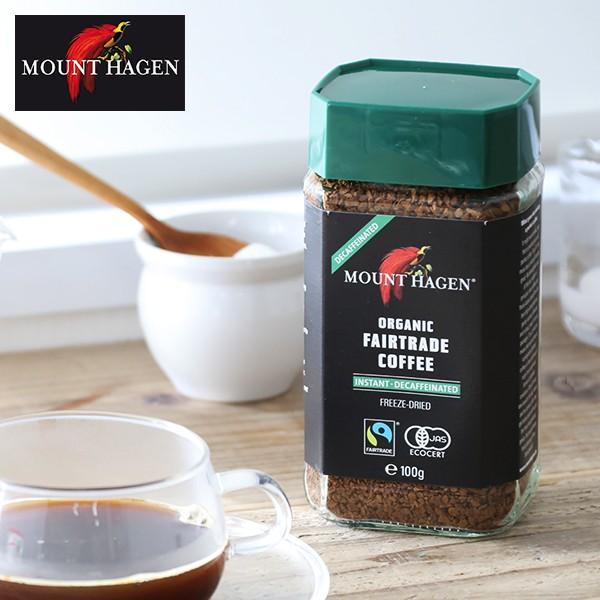 マウントハーゲン カフェインレスコーヒー インスタント コーヒー