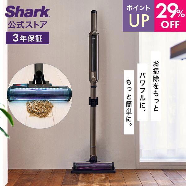 Shark（シャーク） 29%OFF Shark EVOPOWER SYSTEM iQ コードレス