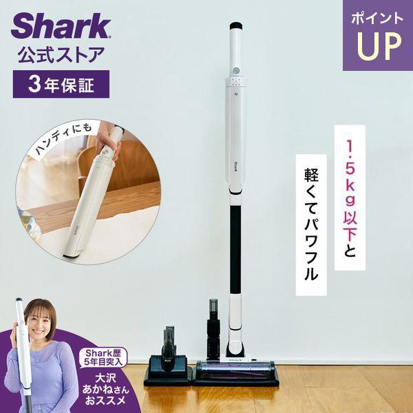 Shark（シャーク） ポイントUP Shark EVOPOWER SYSTEM NEO II