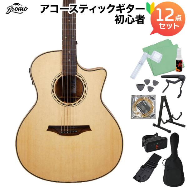 弦高低め シトカスプルース単板 Bromo エレアコギター BAT2CE 弦高低め