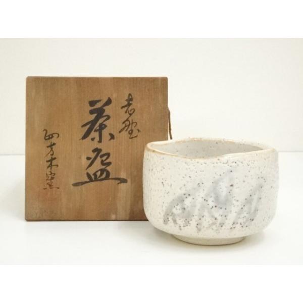 ♥志野 香合 桐箱付き 骨董品 志野 香合 | 【骨董品買取】日本全国対応