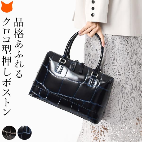 日本製 ボストンバッグ レディース 軽量 A4 レザー ハンドバッグ 40代