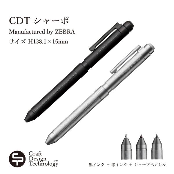 クラフトデザインテクノロジーCDT 鉛筆 Pentel Japan Craft Design