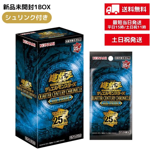 遊戯王OCG クォーターセンチュリーアートコレクション シュリンク付