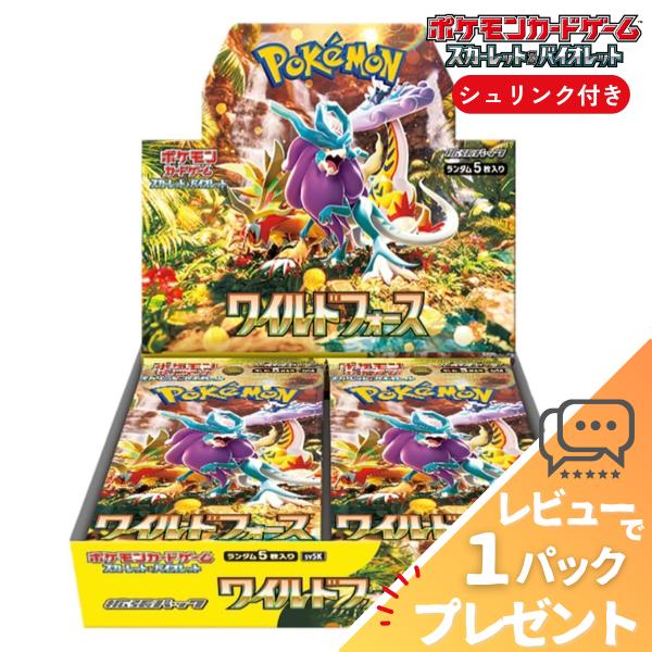 ポケモンカードゲーム BOX シュリンク付き shkring1008_possvmaxcrkp1