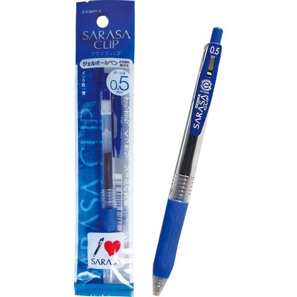 ゼブラサラサクリップジェルボールペン0.5細字(青) 〔10個セット〕 31