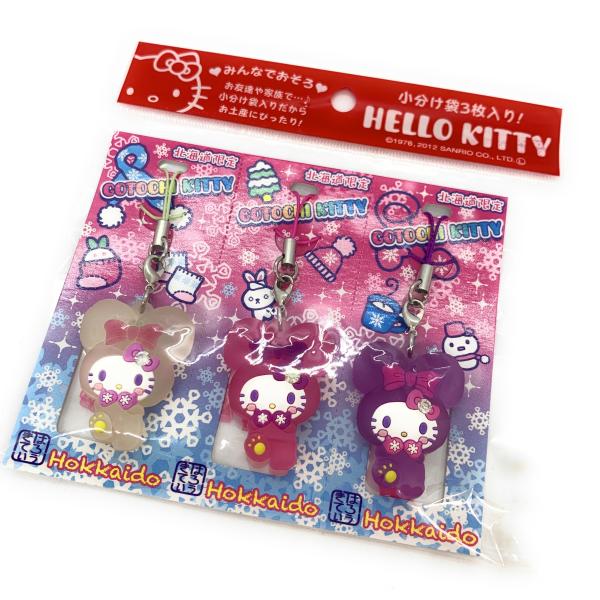 ハローキティ 根付 ストラップ サンリオキャラクターかぶりもの