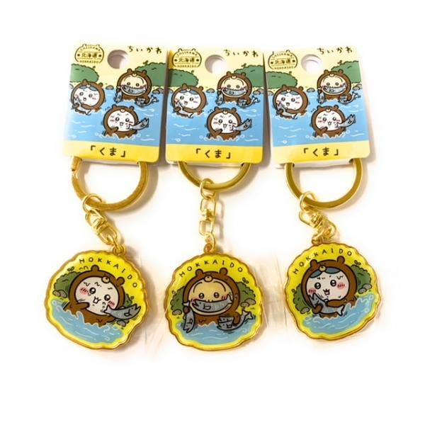 ちいかわご当地キーホルダー まとめ売り おまけ付き⑦ ちいかわご当地