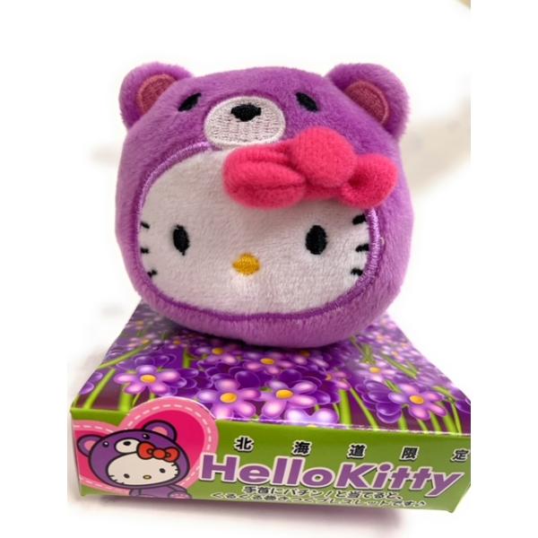北海道限定ハローキティラベンダーキツネマスコットしっぽ