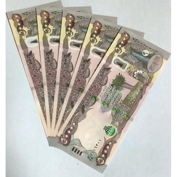 保証書付】50000イラクディナール紙幣5枚 : 銀貨鉄道999ストア ヤフー