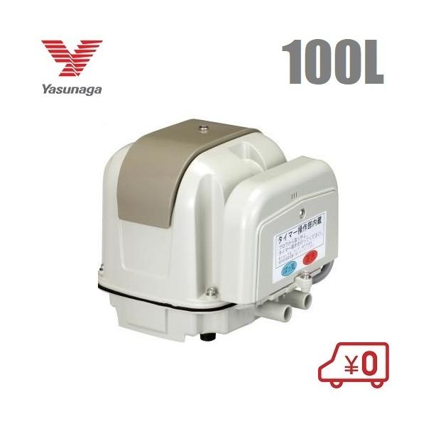 安永 浄化槽 ブロワー 2口 エアーポンプ AP-100WEX クロス配管付 100L