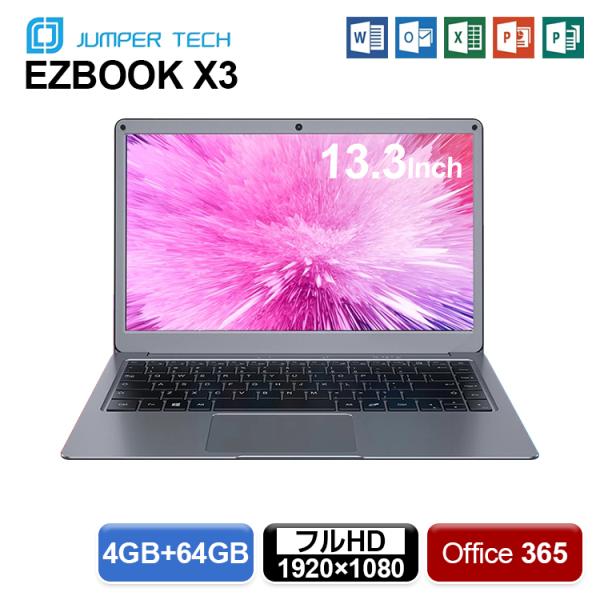 ノートパソコン 新品 13.3インチ Windows 10 オフィス搭載 超薄型 軽量