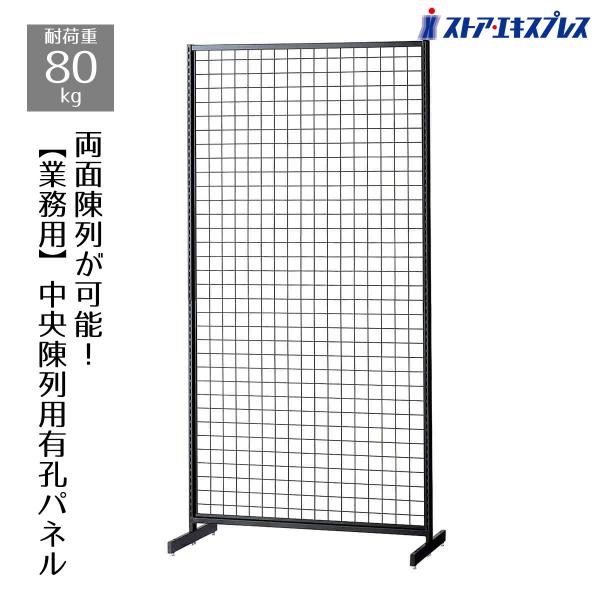 ストア・エキスプレス ネット 什器 スタンド ディスプレイ_SF中央両面
