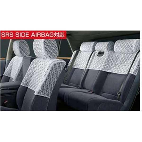 センチュリー ハーフシートカバー(プレステージタイプ） トヨタ純正