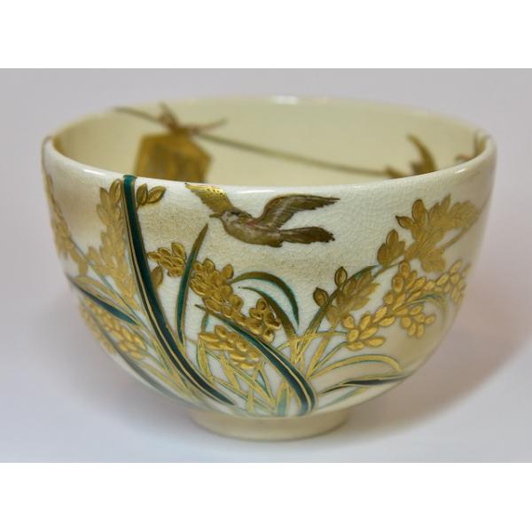 清閑寺窯 杉田祥平作 稔の秋画 茶碗 : すいぎょく園 - 通販 - Yahoo