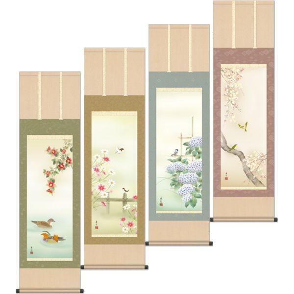 掛け軸 セット 四季」の人気商品一覧 | 安い商品を通販サイトから探す