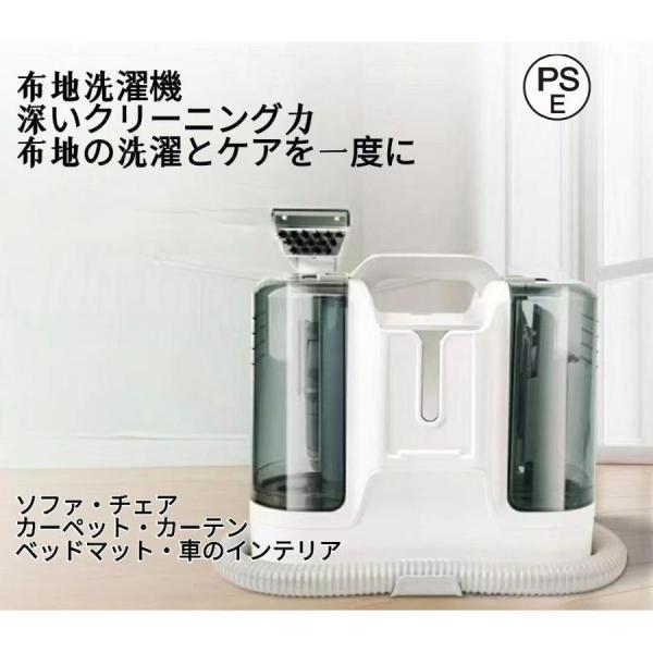 2024年最新 カーペットクリーナー 12kPa強吸引力 60℃温水対応 リンサー