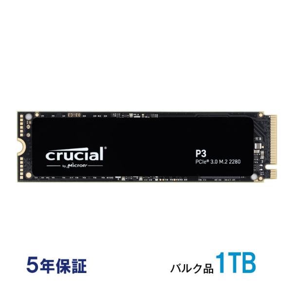 内蔵型SSD Micron M.2 2280 SSD PCIe NVMe 1TB Amazon.co.jp: Micron