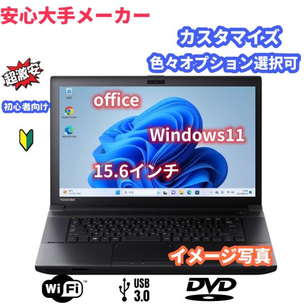 Lavie Win11 8世代i3/RAM8GB/SSD256GB LaVie 大手メーカー 中古ノート
