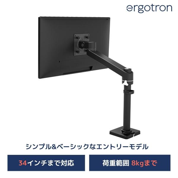 訳アリ 美品】Ergounion PCモニターアーム E66 ブラック 2画面 訳アリ