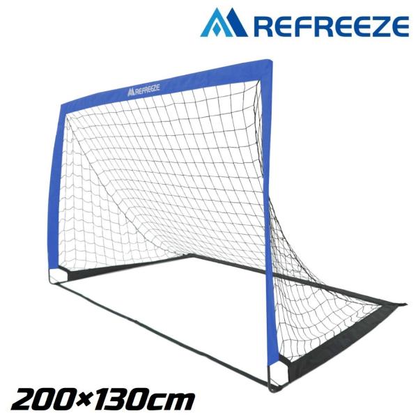 REFREEZE リフリーズ 200×130cm 折りたたみ サッカーゴール ブルー 1個