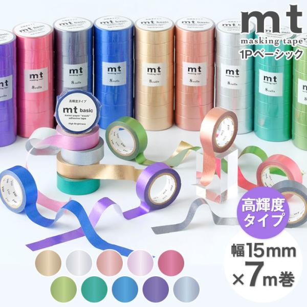 pocchione-kabegami_pa217099