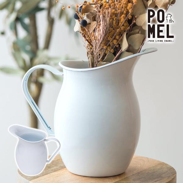 アンティーク◼️花瓶◼️ピッチャー◼️水差し ピッチャー 水差し