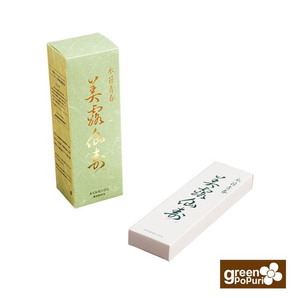 美露仙寿 メイルセンジュ 送料無料 栄養ドリンク クコ サンザシ