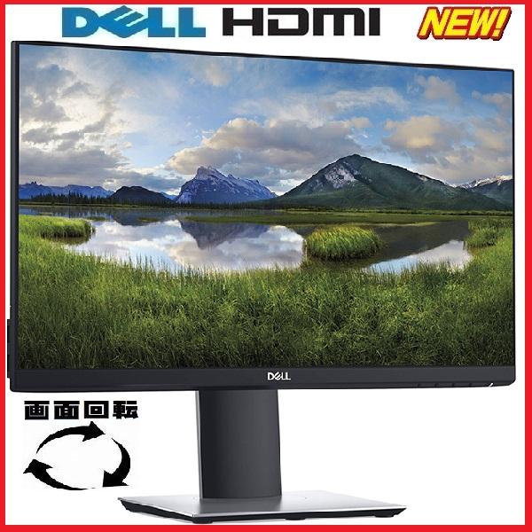 DELL（デル） 液晶 モニタ- DELL 22インチ P2219H フレ−ムレス ブル