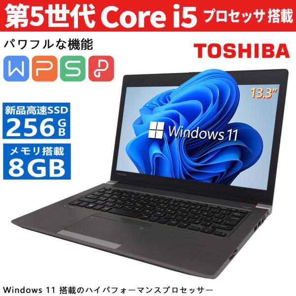 dynabook EZ35/PBSD 8世代i5 SSD256GB メモリ8GB dynabook EZ35/PBSD 8