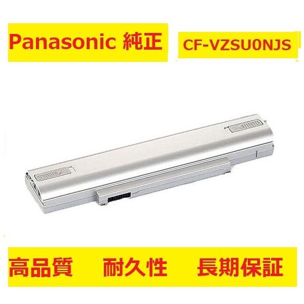 pclife_l-panasonic-vzsu0njs