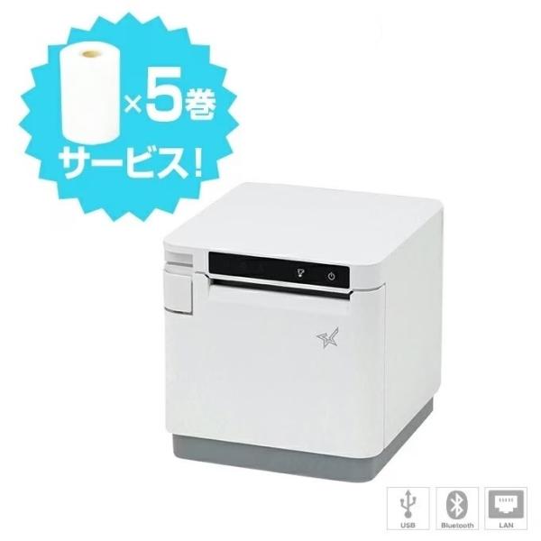 レシートプリンターC-Print3 ホワイト 本体 レシートプリンターC
