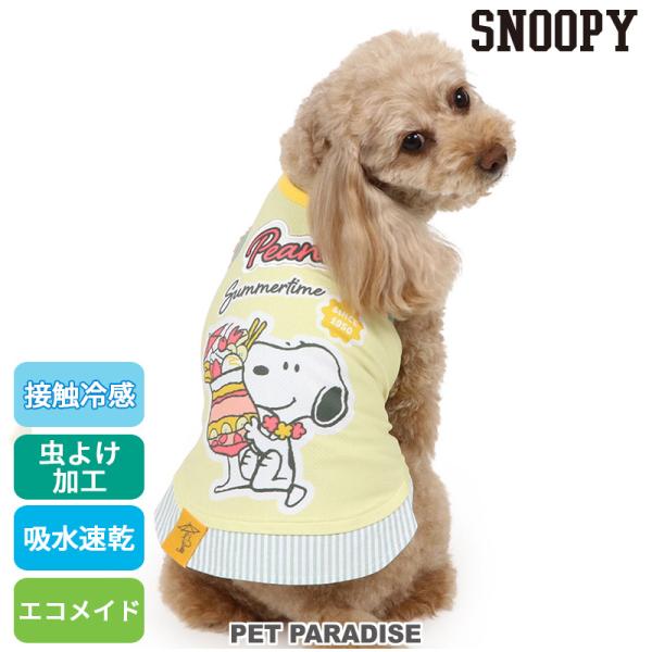 SNOOPY（スヌーピー） 犬 服 春夏 タンクトップ 小型犬 クール 接触冷