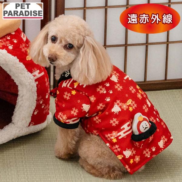 PET PARADISE（ペットパラダイス） 犬 服 冬 千鳥柄 半纏 小型犬 | 遠