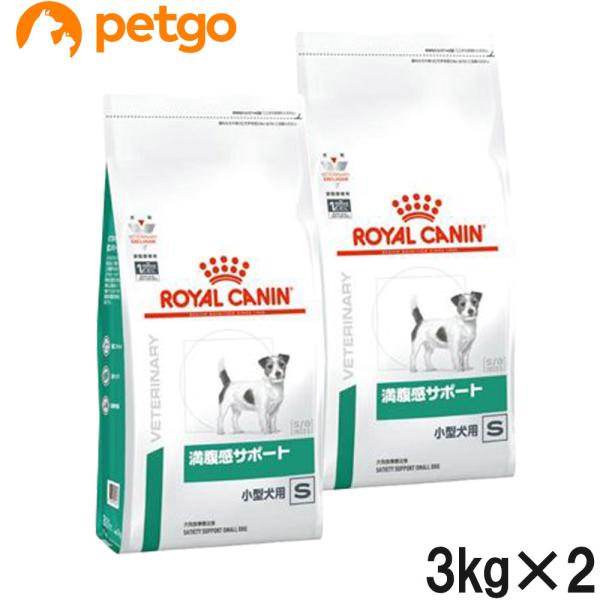 ロイヤルカナン（ROYAL CANIN） 【2袋セット】ロイヤルカナン 食事療法