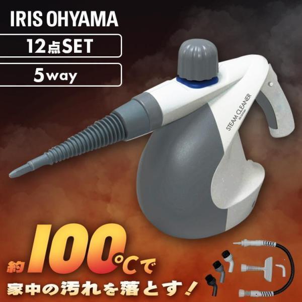 IRIS OHYAMA（アイリスオーヤマ） スチームクリーナー ハンディ 除菌